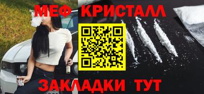 прущие крисы Ликино-Дулёво