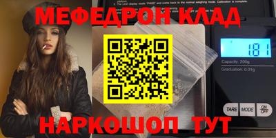прущие крисы Ликино-Дулёво