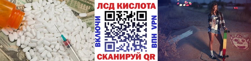 Лсд 25 экстази кислота  закладка  Димитровград 