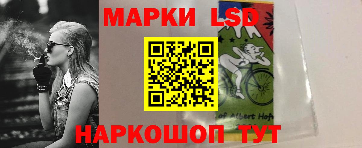 ЛСД экстази ecstasy  Вход с VPN  Димитровград  Лсд 25 экстази ecstasy 