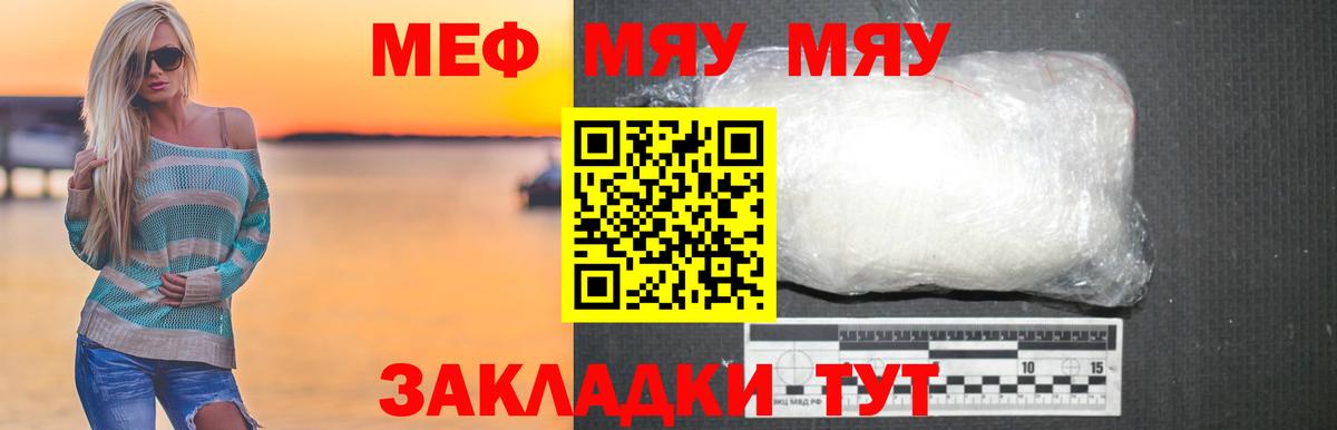 Мефедрон  Димитровград