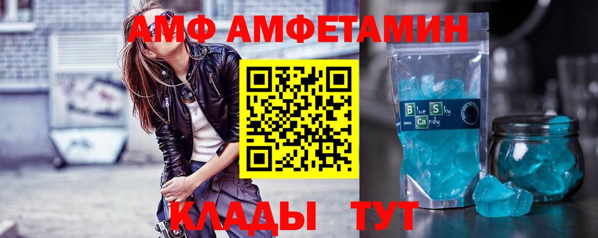 Димитровград  Первитин мет  Вход с VPN 