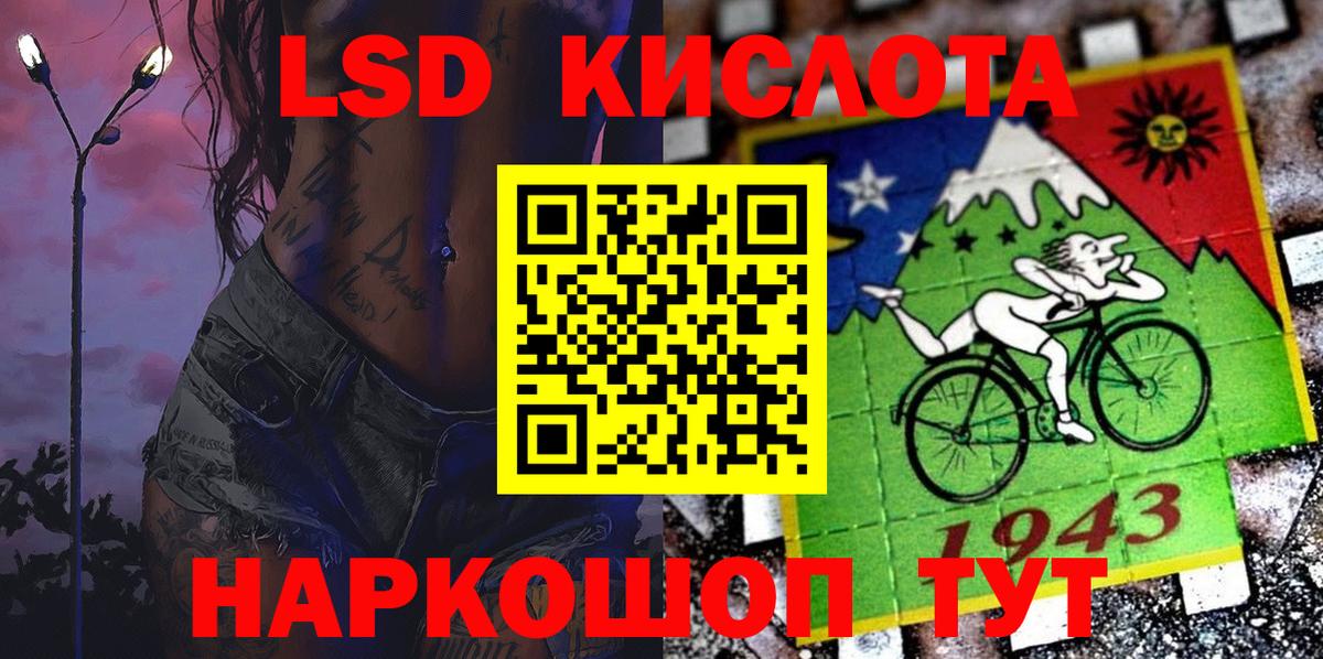 Димитровград  Наркотические марки 1,5мг  Марки 25I-NBOMe  Вход с VPN 
