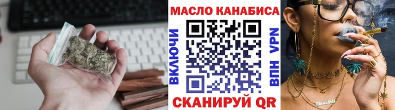 Дистиллят ТГК гашишное масло  Димитровград 