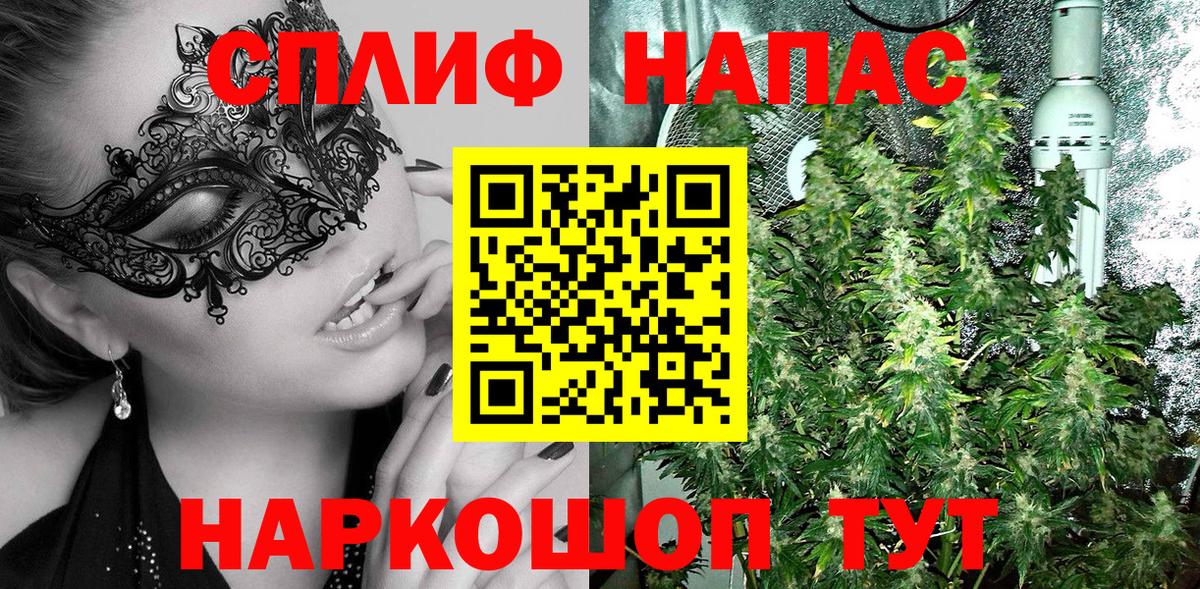 Канабис VHQ  Вход с VPN  Димитровград  Конопля LSD WEED 