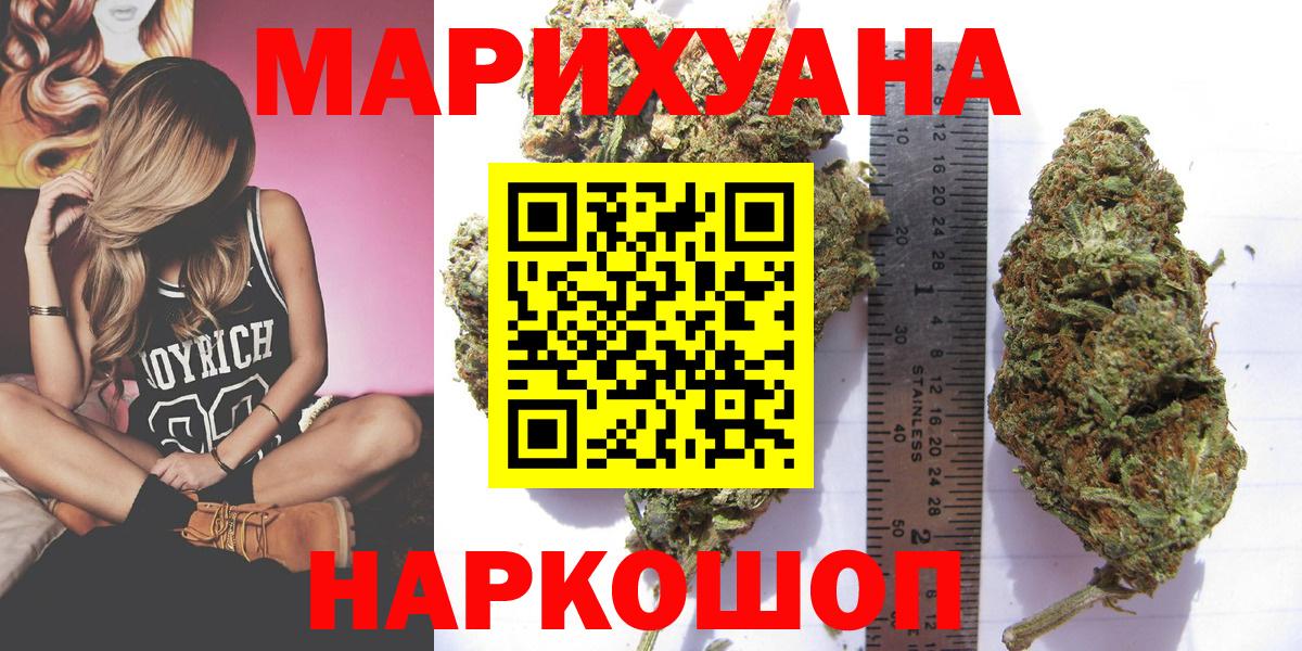 Марихуана тримм Димитровград